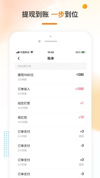 学辅导app最新版图3