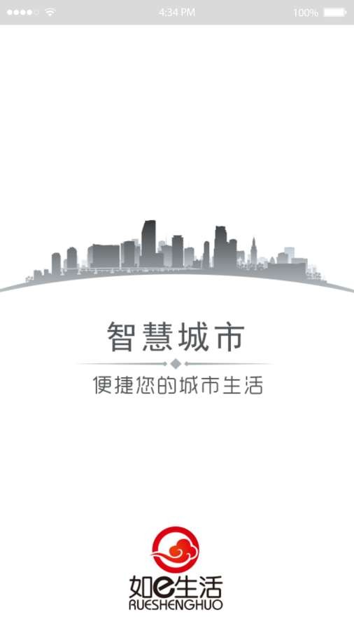 七台河百姓网app官网图1