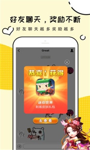 礼包君app免费版图1