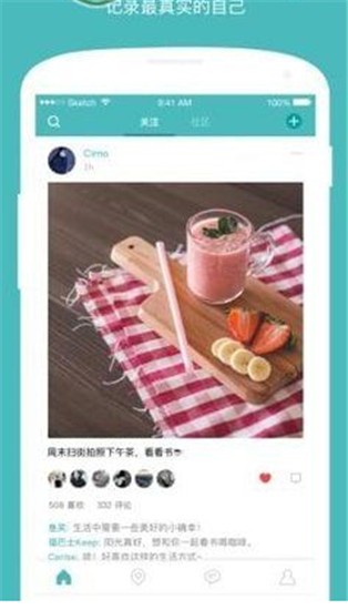 小贝家园app手机版图2