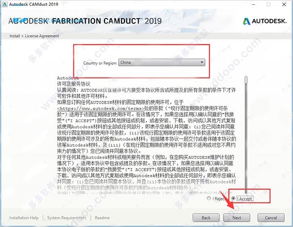 fabrication软件免费版图2