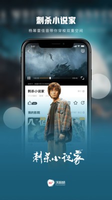 沃视频app最新版图2