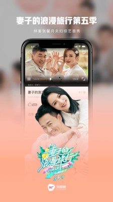 沃视频app最新版图1