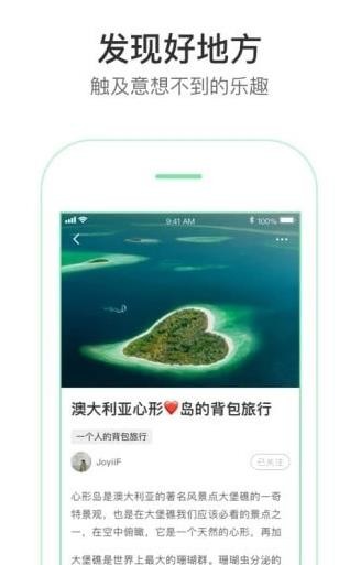 新草app安卓版图1