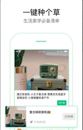 新草app官方下载