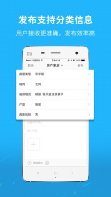 随州网app最新版