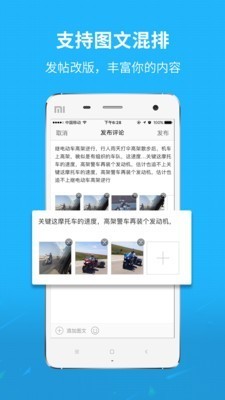 随州网app最新版图1