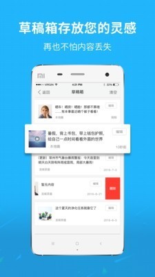 随州网app最新版图2