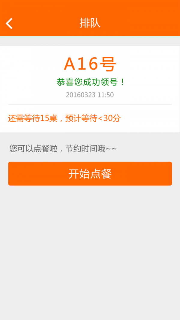 阳光生活app官方最新版