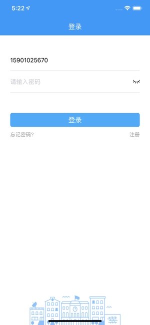 哈尔滨教育云平台app最新版图2
