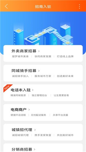 掌上渤海湾app安卓客户端图1