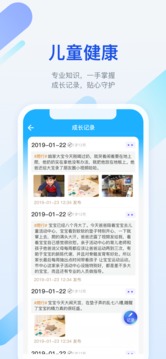 金苗宝官方app
