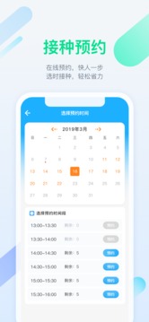 金苗宝官方app