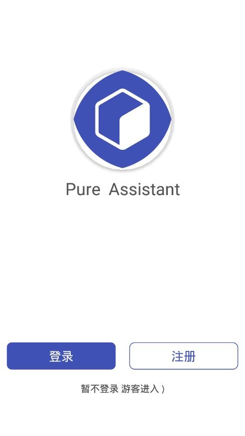 纯助手app官方安卓版图3