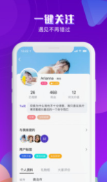 速配网app手机版图4