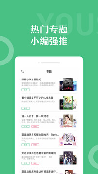 乐书小说app最新版