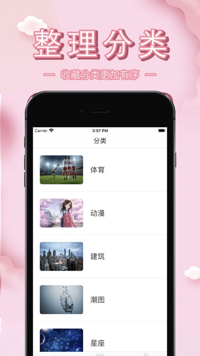 堆图app官方手机版图2