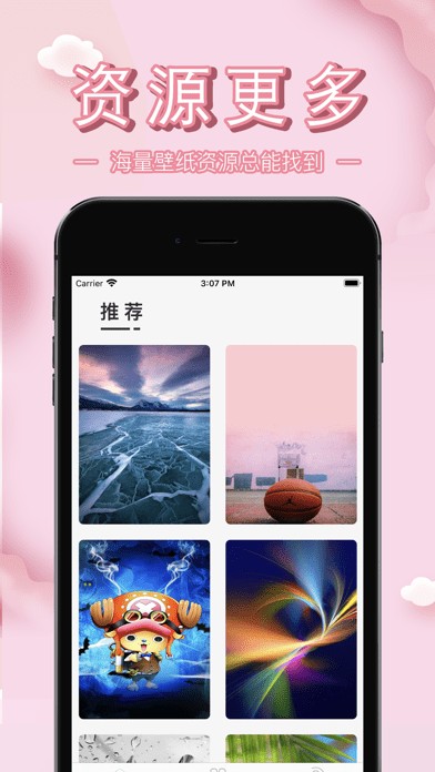 堆图app官方手机版图1