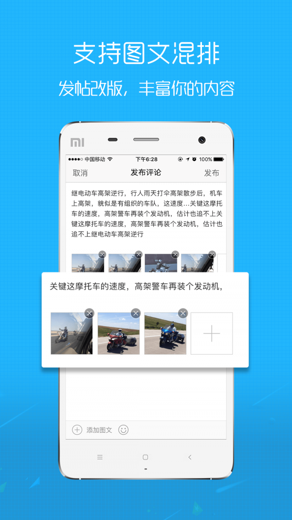 阜阳在线官方app