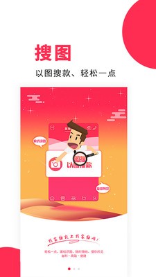 找家纺app手机客户端图2