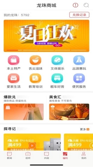 新重庆app安卓2021最新版图3