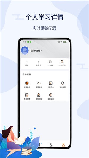 北辰遴选app最新2021版图1