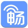 畅无线app破解版