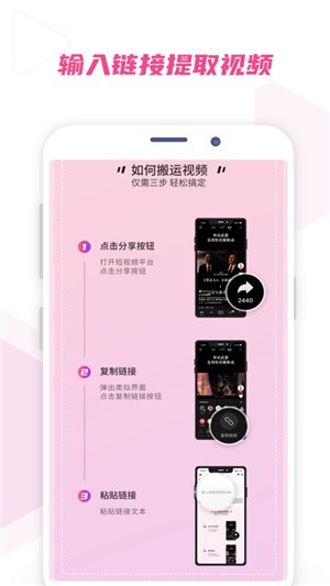 艾威智剪app最新精修版图4