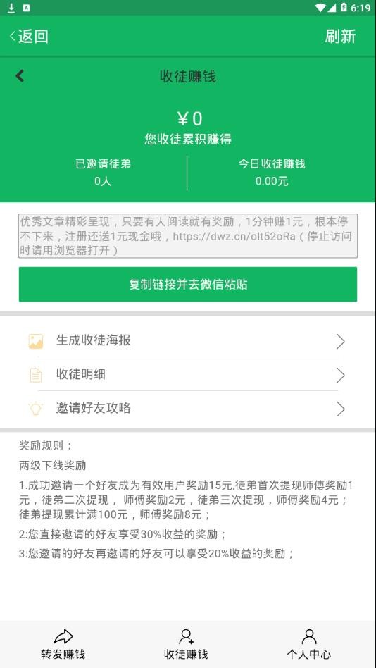 斑马网app最新版图2