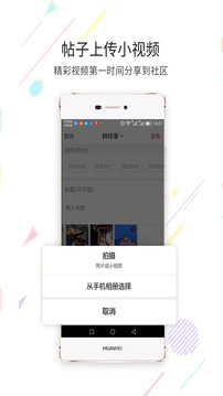 在线钟祥app手机版