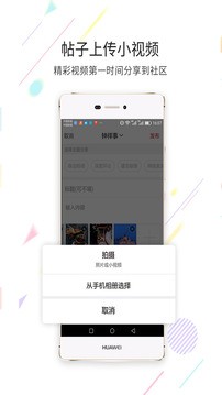 在线钟祥app手机版图1