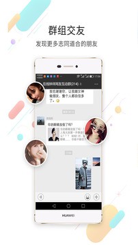 在线钟祥app手机版图2