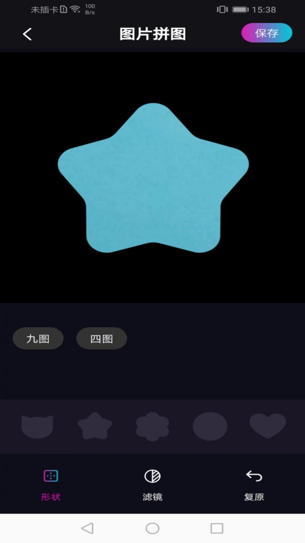 花样app官方手机版图1