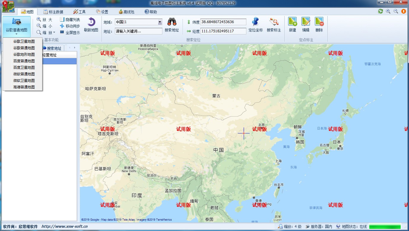 电子地图标注软件最新版图2