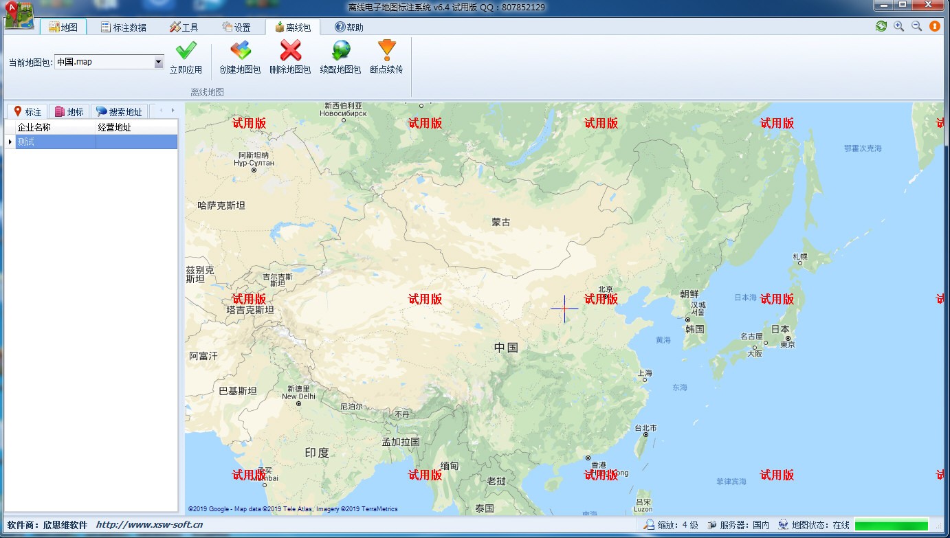 电子地图标注软件最新版图1