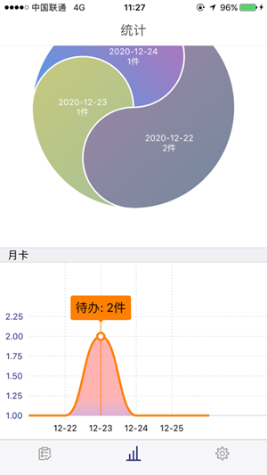 蜗牛清单app最新安卓版