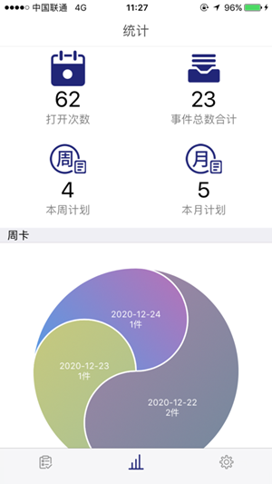 蜗牛清单app最新安卓版