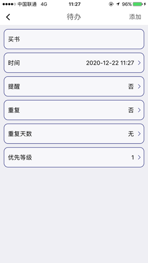 蜗牛清单app最新安卓版图1