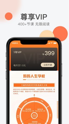 优势大学app手机版图4