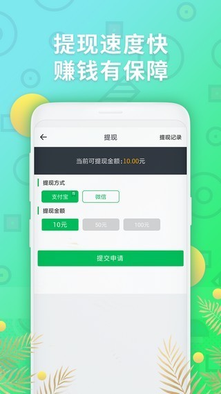 多米头条app手机版图3