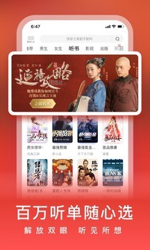 爱奇艺小说app免费版图3