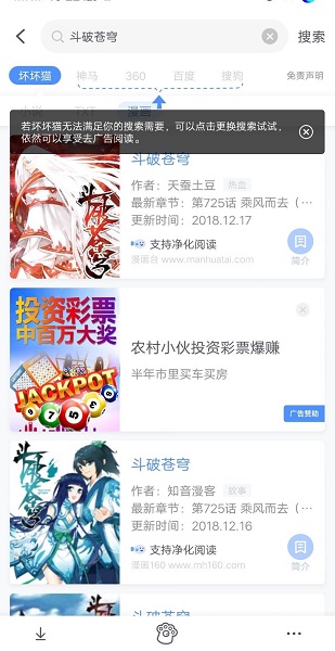 亦搜app2021全新升级版