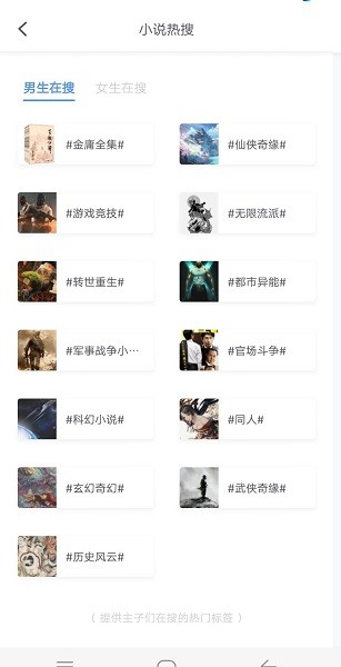 亦搜app2021全新升级版图1