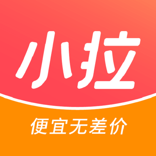 小拉出行app最新客户端