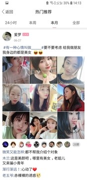 习水生活网app手机版图3