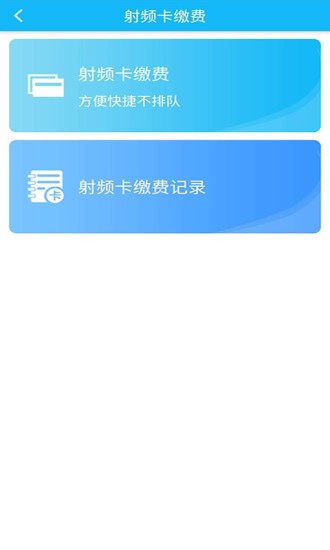 新港通宝app手机客户端图2