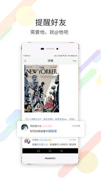 西蜀网app手机版图3