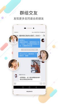 西蜀网app手机版图1