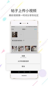 西蜀网app手机版图2