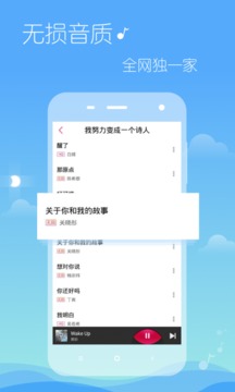 多米音乐app最新版